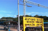 Train services hit as signals fail at Mangaluru Jn
